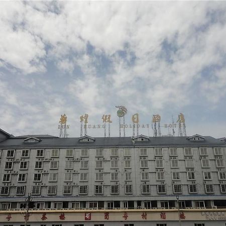 Zunhuang Holzd Ay Hotel Chengdu Buitenkant foto
